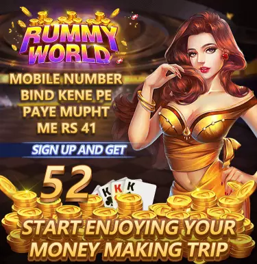 rummy world 52 bonus